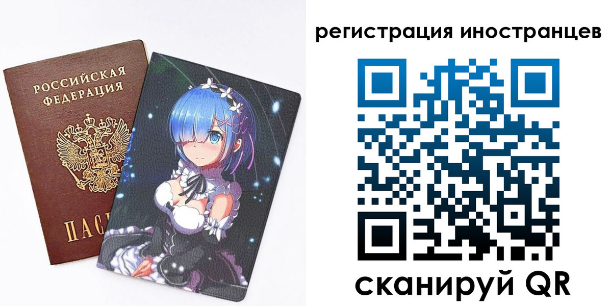 регистрация для школы в Шахунье