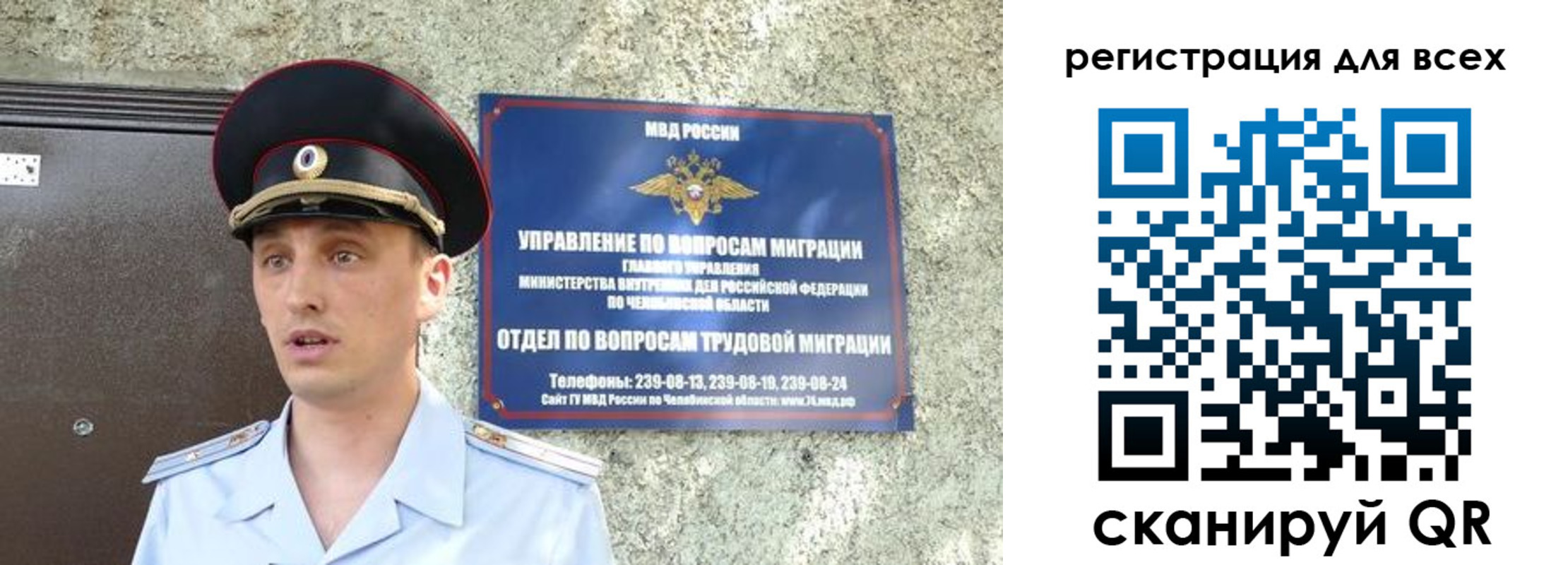 временная регистрация в квартире в Шахунье