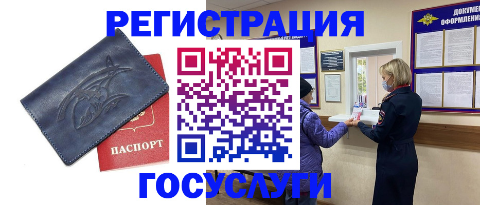 регистрация для школы в Шахунье